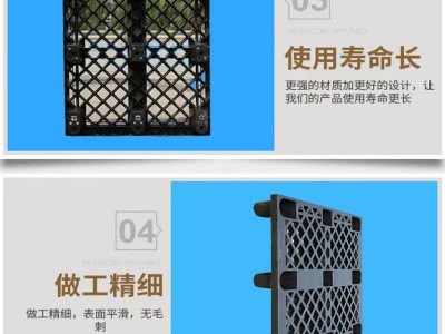 二手塑料托盘厂家直销大量出售图2
