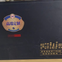 两箱梦之蓝定制酒处理