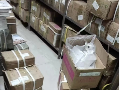 150箱左右文件需要销毁处理图2