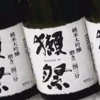 獭祭清酒各款价格一览一览表全国回收交易简单