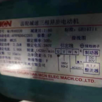 200多套立体车库设备处理
