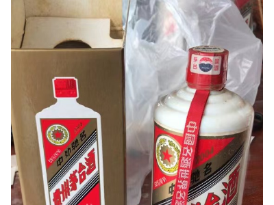 一瓶04年及一瓶02年茅台酒处理图2