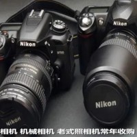 上海当天即可收购各种照相机 民国电话机 收音机收购