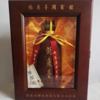 8箱钓鱼台酒处理