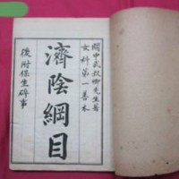 上海老照相机回收，小人书收购，连环画高价回收、邮品收购