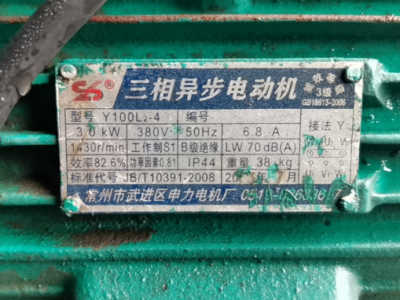 两台电动机设备处理