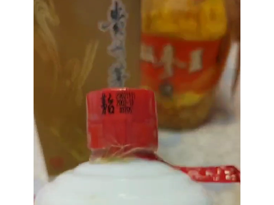 两瓶02年茅台酒及两瓶98年五粮液处理