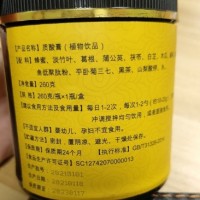 一吨多过期蜂蜜制品处理