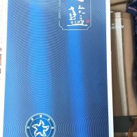 两瓶天之蓝酒转让处理