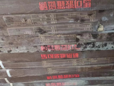 一批库存瓷砖处理