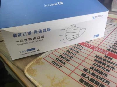 一万个左右库存口罩处理