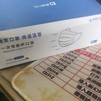 一万个左右库存口罩处理