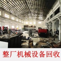佛山二手机械回收价格