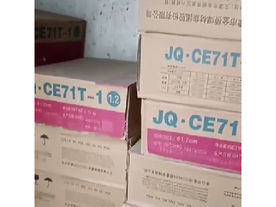 三四十箱焊材焊条处理