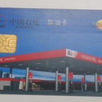 几万面值加油卡处理
