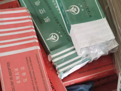 一吨多焊条处理