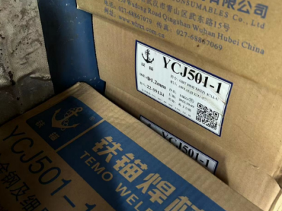 几十箱焊条处理