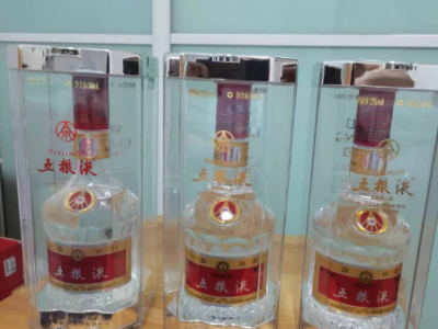 三瓶五粮液酒处理