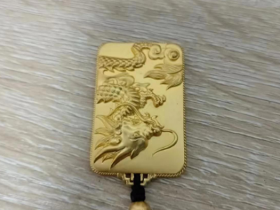 30多克黄金转让处理