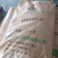 一二十袋橡胶防老剂处理（每袋50斤）