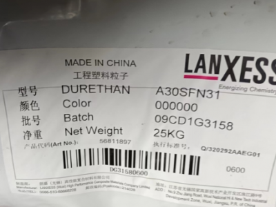 2.5吨左右pa6塑料颗粒处理