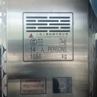 一部三菱电梯转让处理