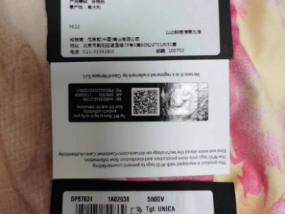 一个范思哲包包转让处理图2