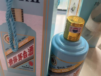 茅台五粮液处理