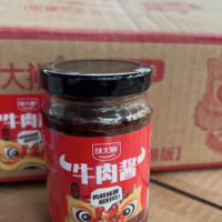 4600瓶牛肉酱及4320包仁和茶处理（已过期）