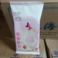 800箱冰淇淋处理