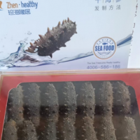 9盒干海参处理