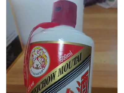 20瓶21年飞天茅台酒处理