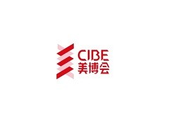 2024年第63届中国（广州）国际美博会