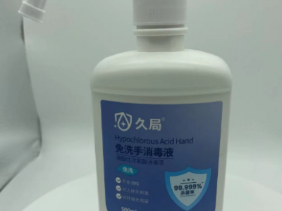 15万瓶库存免洗手消毒液处理
