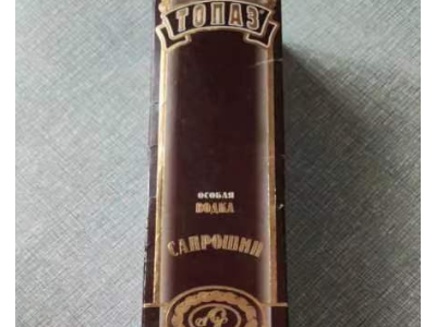 一瓶洋酒转让处理图1