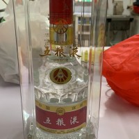 五粮液处理