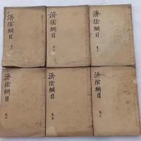 崇明区老书籍旧书本上门回收上海画报老杂志收购咨询电话