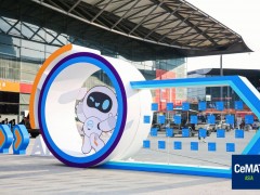 2023第23届亚洲国际物流技术与运输系统展览会(CeMAT ASIA)