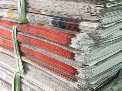 几百公斤废报纸处理