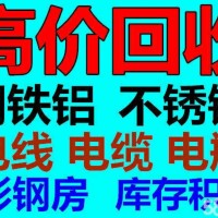 回收机械设备铜铁电瓶酸酸蓄电池铁皮油桶塑料桶大罐