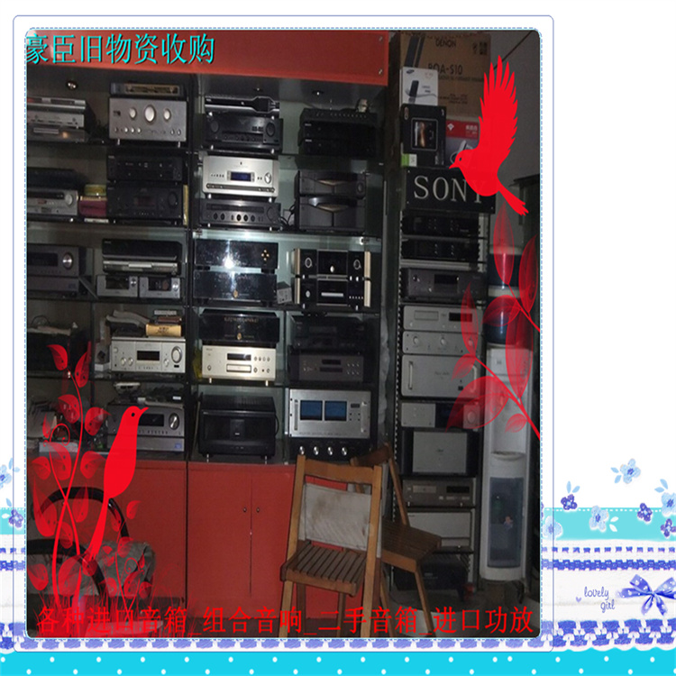 闲置的旧功放常年高价收购 浦东旧音箱回收