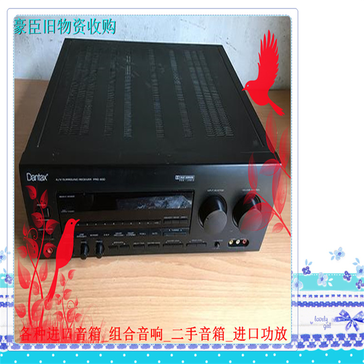 闲置的旧功放常年高价收购 浦东旧音箱回收