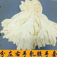 沈阳废丁晴橡胶手套回收价格_沈阳一次性废橡胶手套回收公司