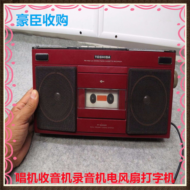 电风扇公司诚信收购 杨浦黑白电视机回收