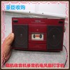 徐汇台式旧收音机回收价值 电子管收音机 快速上门收购
