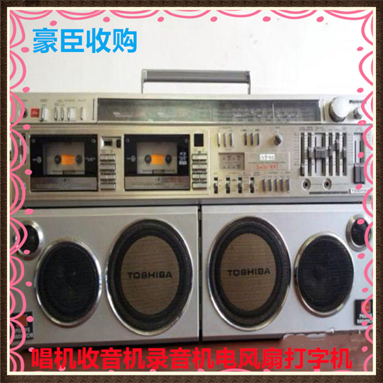 电风扇快速上门收购 卢湾黑白电视机回收