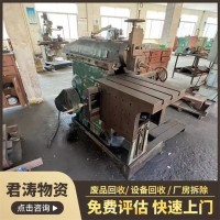金华大量回收冲床 二手设备回收公司