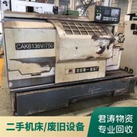 高邮回收冲床 二手设备回收公司