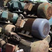 白山废旧电机回收公司_白山旧电机回收价格表