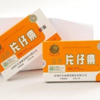 沈阳片仔黄回收电话_沈阳片仔黄回收价格查询